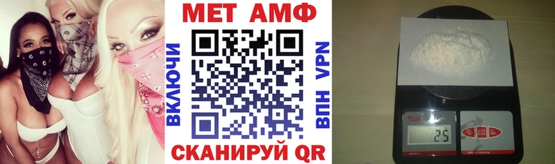 АМФЕТАМИН Premium Спасск-Дальний