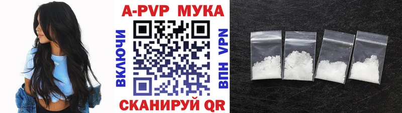 А ПВП СК КРИС купить закладку МЕГА Спасск-Дальний