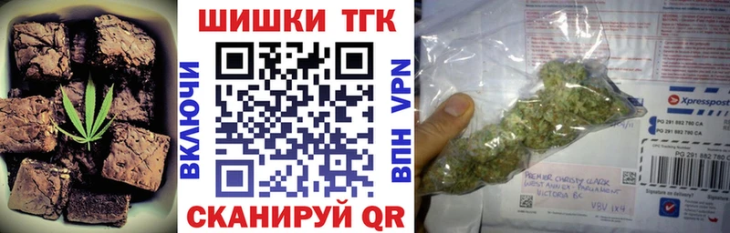 Еда ТГК марихуана  наркота  Спасск-Дальний 