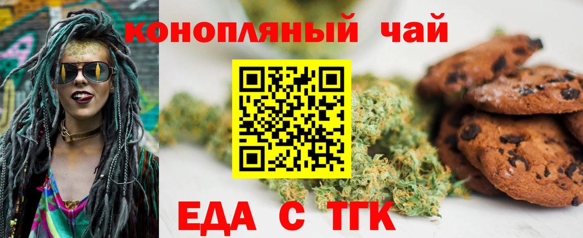 МАРИХУАНА  Вход с VPN  МЕФ   МЕФ  APVP СОЛЬ кристаллы  Спасск-Дальний  Гашиш 