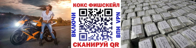 COCAIN Эквадор Спасск-Дальний