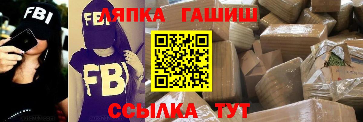 Гашиш Cannabis  Вход с VPN  ГАШИШ гашик  Спасск-Дальний 