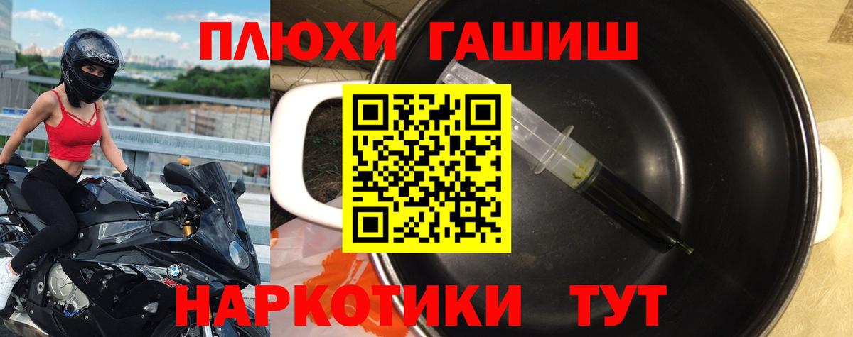 ГАШ VHQ Спасск-Дальний
