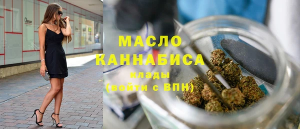 наркотики Арсеньев
