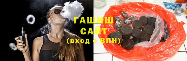 амфетамин Армянск