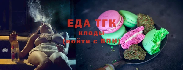 скорость Аркадак