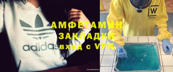 наркотики Арсеньев
