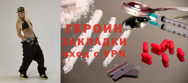 амфетамин Армянск