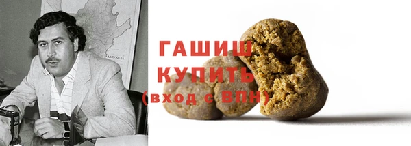 амфетамин Армянск