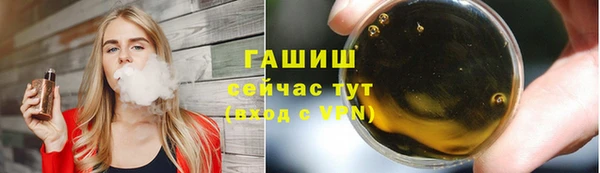 амфетамин Армянск