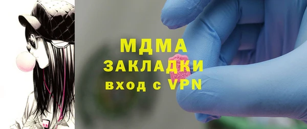амфетамин Армянск