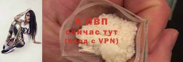 наркотики Арсеньев