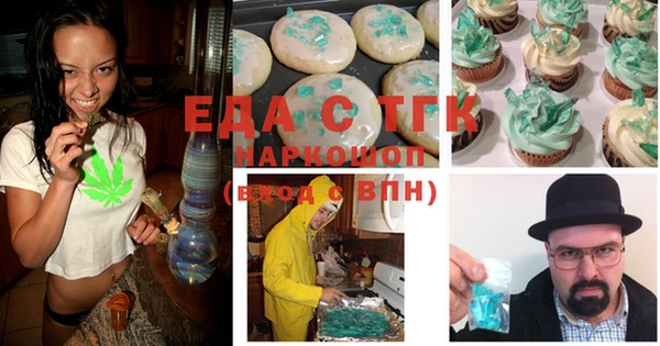 наркотики Арсеньев