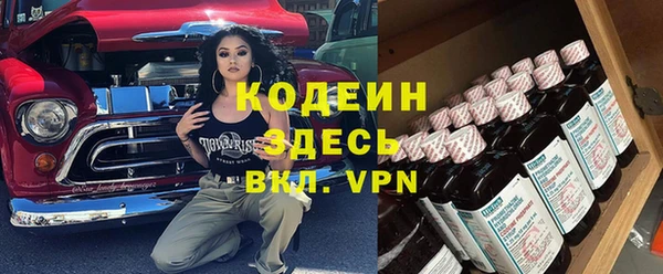 наркотики Арсеньев