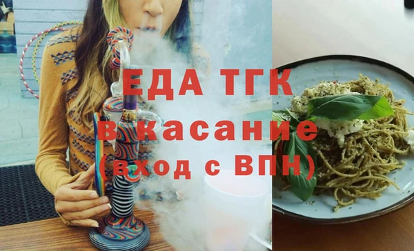 скорость Аркадак