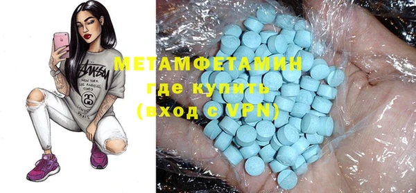 амфетамин Армянск