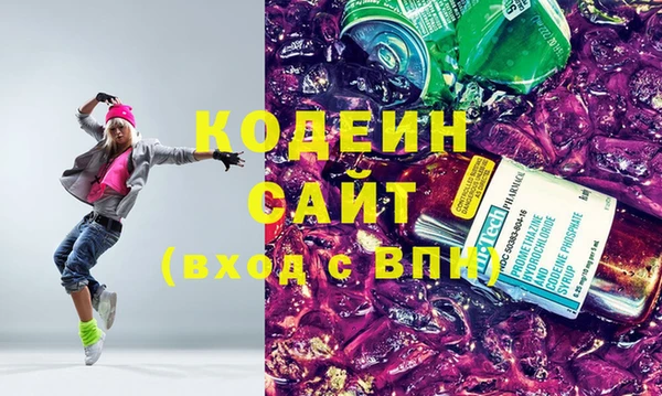 наркотики Арсеньев