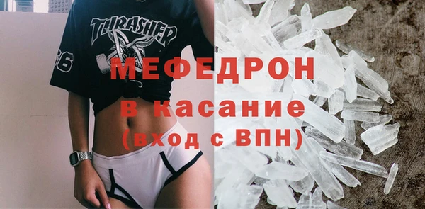 спайс Зеленодольск