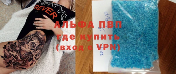 наркотики Арсеньев