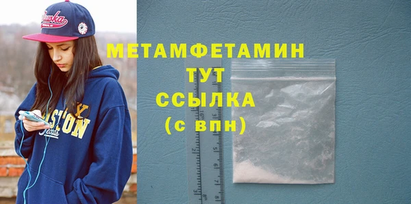амфетамин Армянск