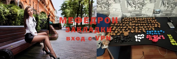 амфетамин Армянск