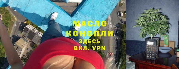 амфетамин Армянск