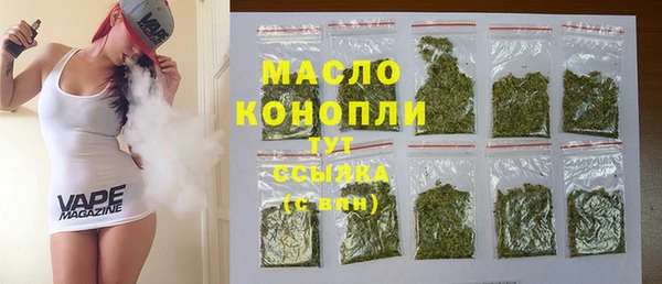 наркотики Арсеньев