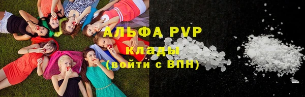 амфетамин Армянск