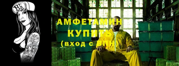 наркотики Арсеньев