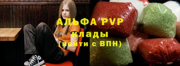 амфетамин Армянск