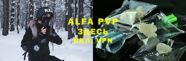 скорость Аркадак