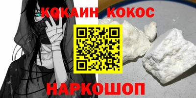 ГАЛЛЮЦИНОГЕННЫЕ ГРИБЫ Уссурийск