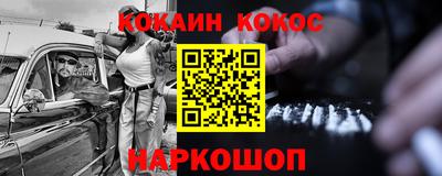 ГАЛЛЮЦИНОГЕННЫЕ ГРИБЫ Уссурийск