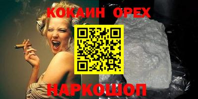 ГАЛЛЮЦИНОГЕННЫЕ ГРИБЫ Уссурийск