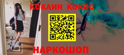ГАЛЛЮЦИНОГЕННЫЕ ГРИБЫ Уссурийск