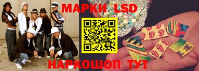 ГАЛЛЮЦИНОГЕННЫЕ ГРИБЫ Уссурийск