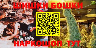 ГАЛЛЮЦИНОГЕННЫЕ ГРИБЫ Уссурийск