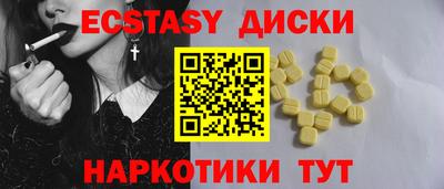 MDMA Premium VHQ Усть-Илимск