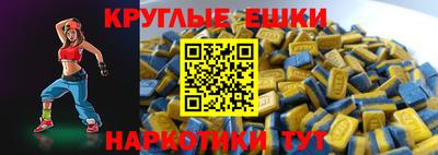 MDMA Premium VHQ Усть-Илимск