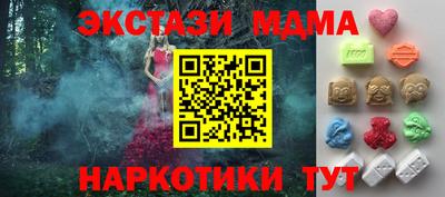 ГАЛЛЮЦИНОГЕННЫЕ ГРИБЫ Уссурийск