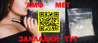 MDMA Premium VHQ Усть-Илимск