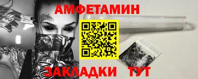 ГАЛЛЮЦИНОГЕННЫЕ ГРИБЫ Уссурийск