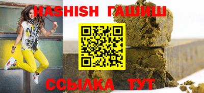 ГАЛЛЮЦИНОГЕННЫЕ ГРИБЫ Уссурийск