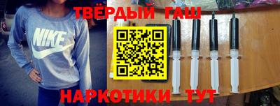 ГАЛЛЮЦИНОГЕННЫЕ ГРИБЫ Уссурийск