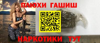 ГАЛЛЮЦИНОГЕННЫЕ ГРИБЫ Уссурийск