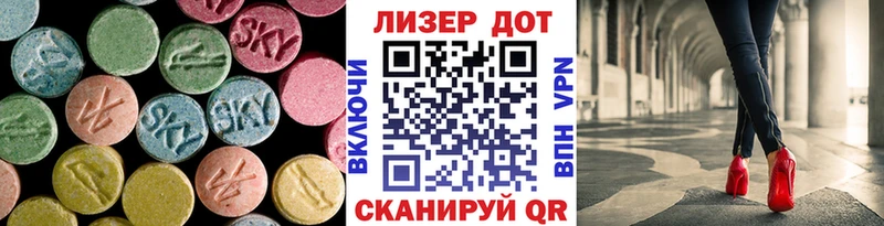 shop наркотические препараты Спасск-Дальний LSD-25 экстази ecstasy наркота