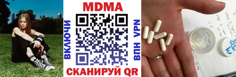 MDMA crystal  ОМГ ОМГ вход  Спасск-Дальний 