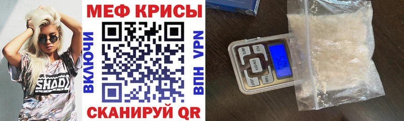 МЯУ-МЯУ 4 MMC  hydra рабочий сайт  Спасск-Дальний 