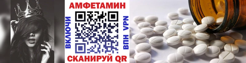 Метамфетамин кристалл  дарнет шоп  блэк спрут как зайти  Спасск-Дальний 
