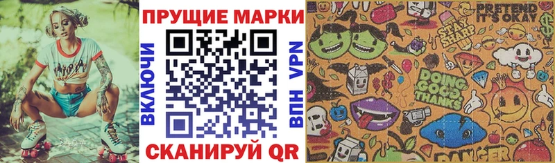 Наркотические марки 1,5мг  Спасск-Дальний 